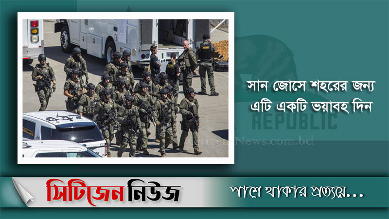 যুক্তরাষ্ট্রে বন্দুকধারীর গুলিতে নিহত ৮