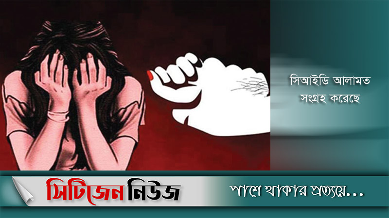 চান্দগাঁওয়ে শিশুর রক্তাক্ত লাশ উদ্ধার