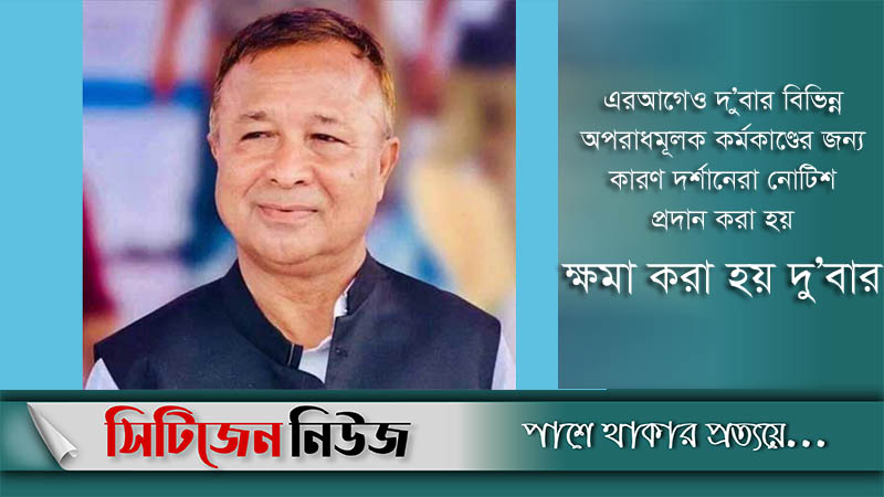 সাংসদ জাফর আলমকে দলীয় পদ থেকে অব্যাহতি
