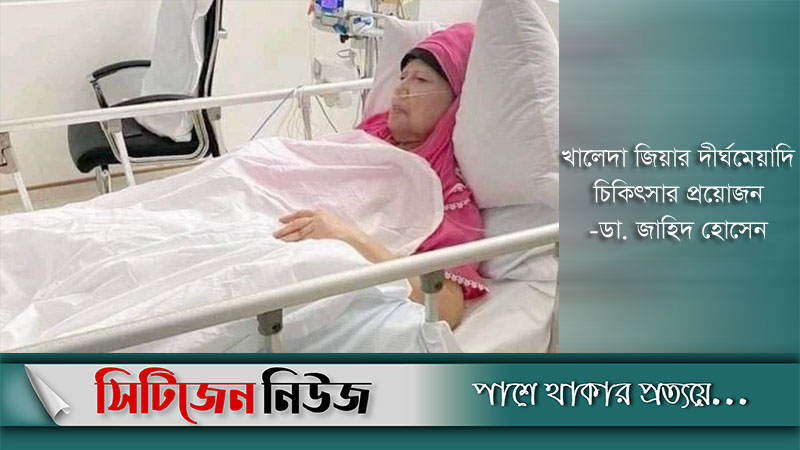 খালেদা জিয়া সিসিইউ থেকে কেবিনে