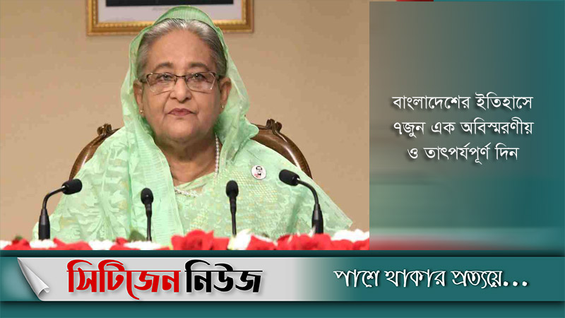 গণতান্ত্রিক অধিকার অক্ষুণ্ন রাখতে সরকার বদ্ধপরিকর: প্রধানমন্ত্রী