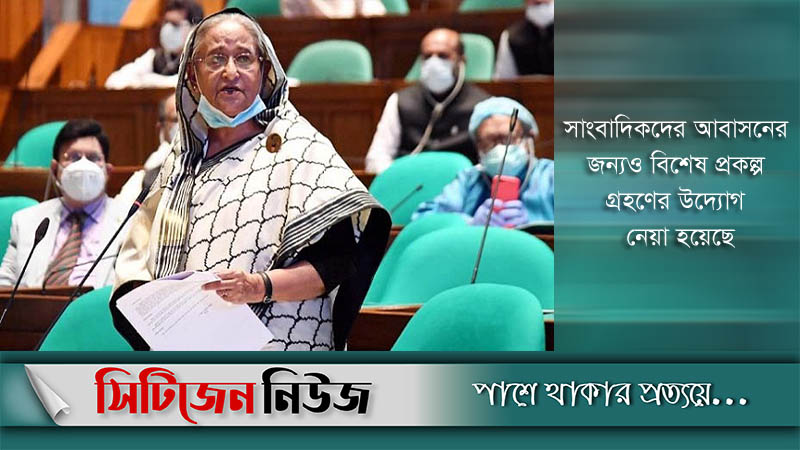 সাংবাদিকদের ৪৫ শতাংশ মহার্ঘভাতা আইন চূড়ান্ত