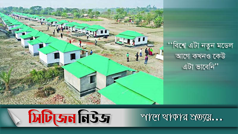 আরো ৫৩ হাজার ৩৪০ পরিবারকে ঘর দেবেন প্রধানমন্ত্রী