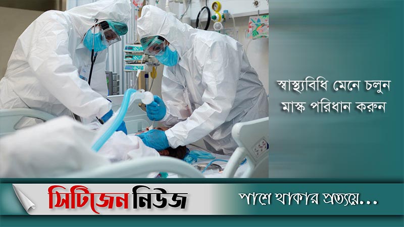বিশ্বে করোনায় আক্রান্ত-মৃত্যু বেড়েছে