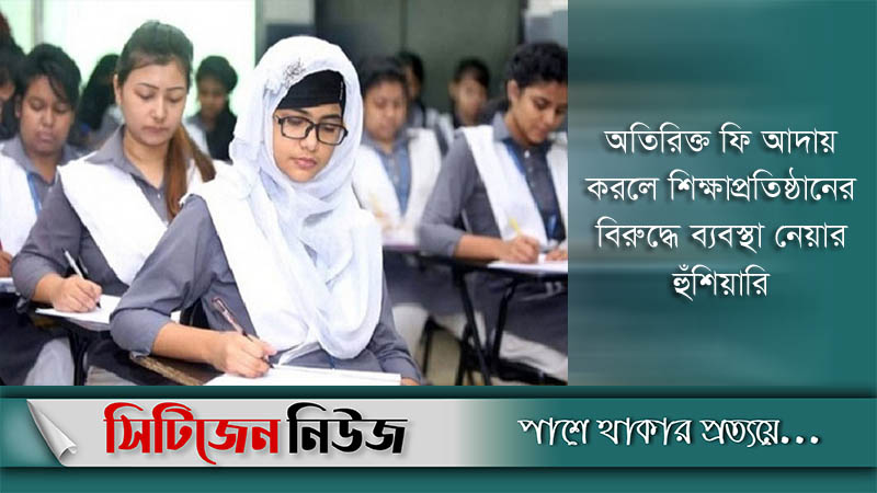 এইচএসসির ফরম পূরণ শুরু ২৯শে জুন