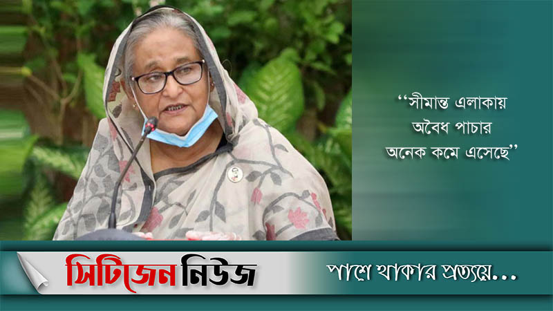 মাদকাসক্তি শূন্যের কোঠায় আনতে সরকার কাজ করছে: প্রধানমন্ত্রী