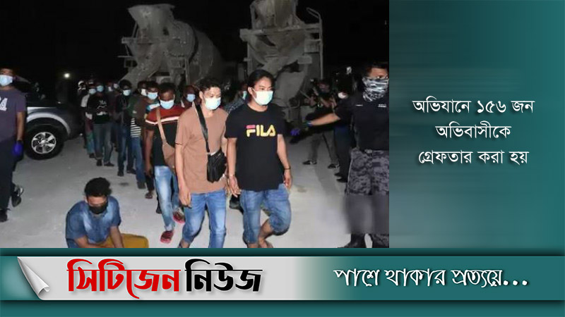 ওয়ার্ক পারমিট না থাকায় ৬২ বাংলাদেশি গ্রেফতার