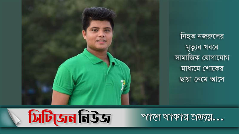 চট্টগ্রামে স্কেভেটর উল্টে প্রাণ গেল চালকের