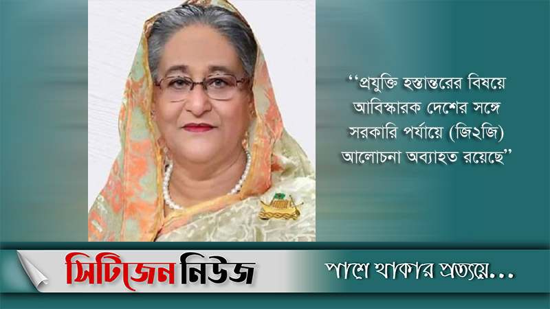 ‘আন্তর্জাতিক মানের ভ্যাকসিন ইনষ্টিটিউট প্রতিষ্ঠা করবে’