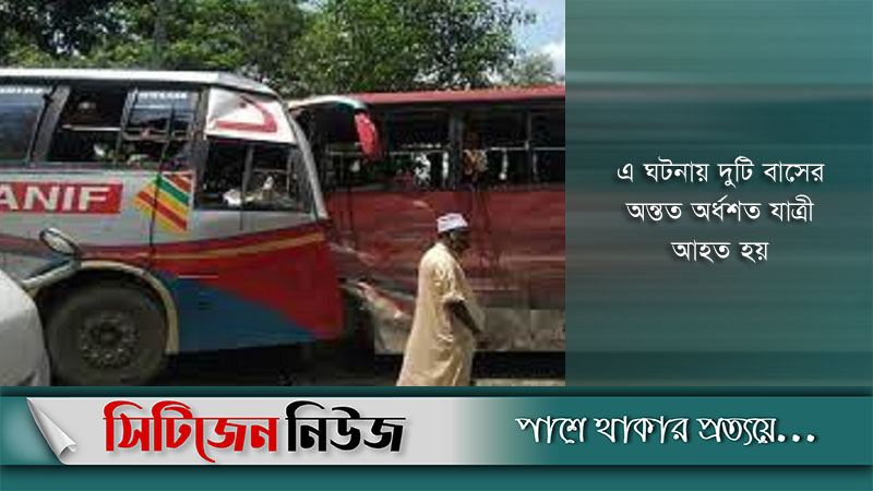 রংপুরে বাসের মুখোমুখি সংঘর্ষে নিহত ৪ 