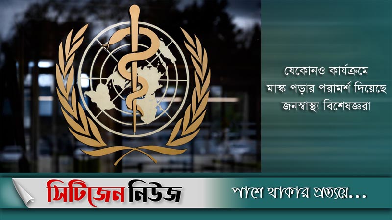 ডেল্টার প্রভাবে সংক্রমণ বেড়েছে ৮০ শতাংশ