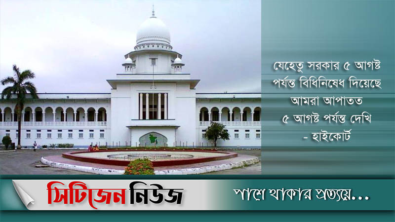 সিলেট-৩ আসনের উপনির্বাচন স্থগিত