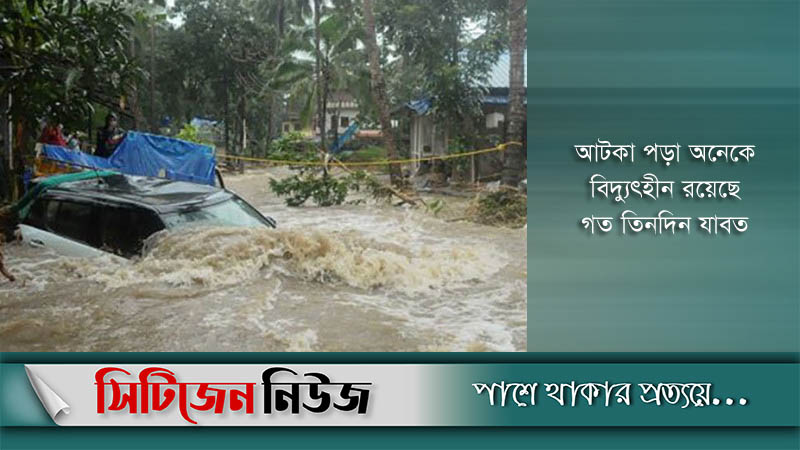 ভারতে ভূমিধস ও বন্যায় নিহত বেড়ে ৬৭