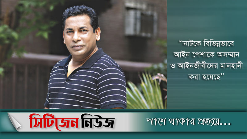 মোশাররফ করিমের বিরুদ্ধে মামলা