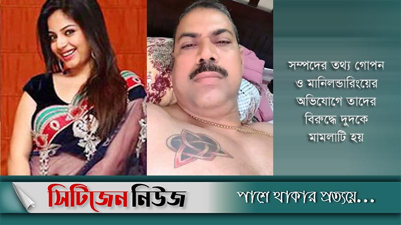 ওসি প্রদীপ ও তার স্ত্রী বিরুদ্ধে অভিযোগপত্র