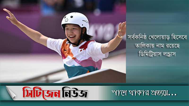 অলিম্পিকে সর্বকনিষ্ঠ স্বর্ণ জয়ী জাপানের নিশিয়া