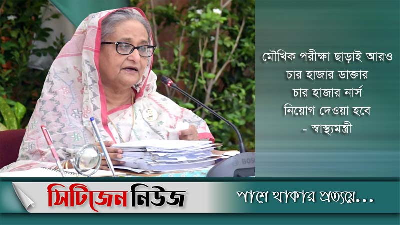 ওয়ার্ড-ইউনিয়নেও টিকা কার্যক্রম শুরুর নির্দেশ প্রধানমন্ত্রীর