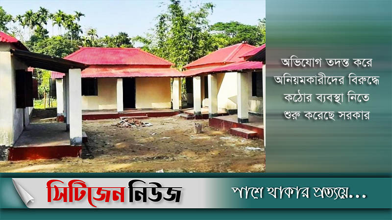 পিএমও’র ৫ টিম পরিদর্শন করবে প্রধানমন্ত্রীর উপহারের ঘর