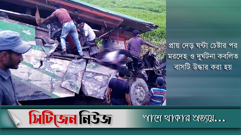 রংপুরে দু’বাসের মুখোমুখি সংঘর্ষে নিহত ৫