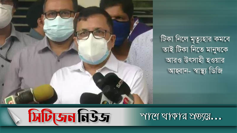 'করোনা টিকা: বয়স ১৮ বছর করার পরিকল্পনা চলছে'