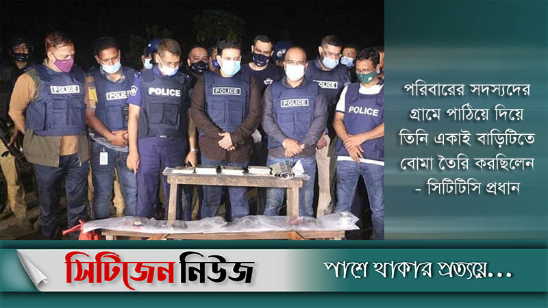 ‘মেজর ওসামার’ বাড়ি থেকে বোমার সরঞ্জাম উদ্ধার
