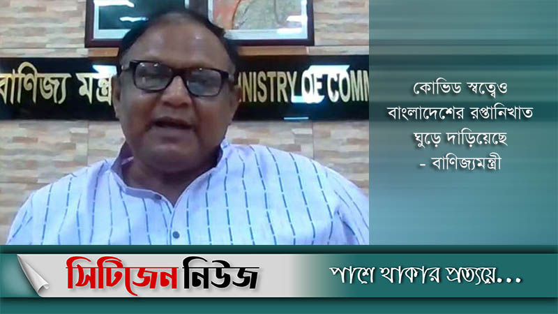 রপ্তানি আয়ের লক্ষ্যমাত্রা ৫১ বিলিয়ন ডলার
