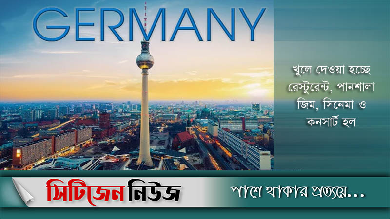 ৫ দেশের ভ্রমণ নিষেধাজ্ঞা তুলে নিচ্ছে জার্মানি