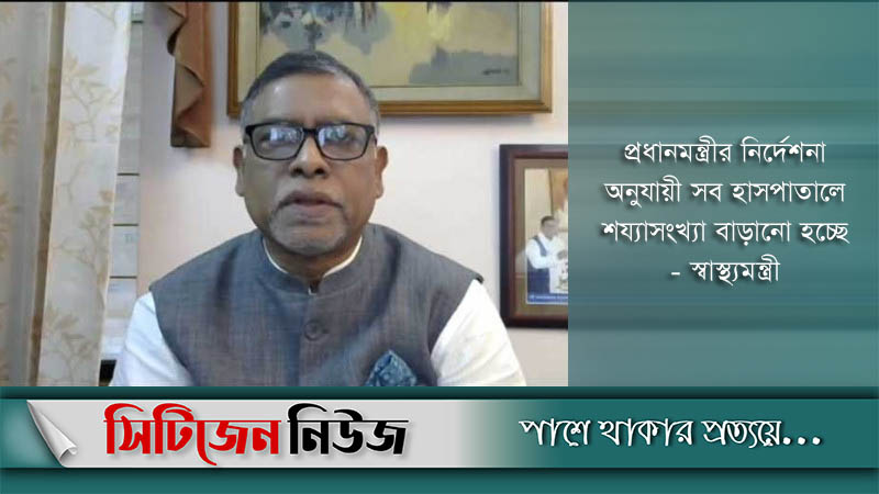 'শিগগিরই চালু হবে করোনা ডেডিকেটেড হাসপাতাল' 