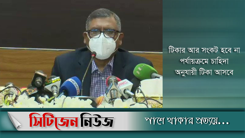 আগামী মাসে ১ কোটি ২৯ লাখ টিকা টিকা আসবে