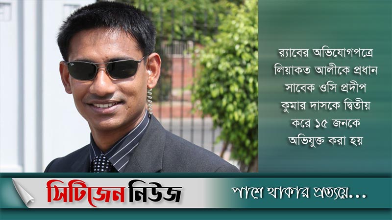 মেজর সিনহা হত্যার এক বছর আজ