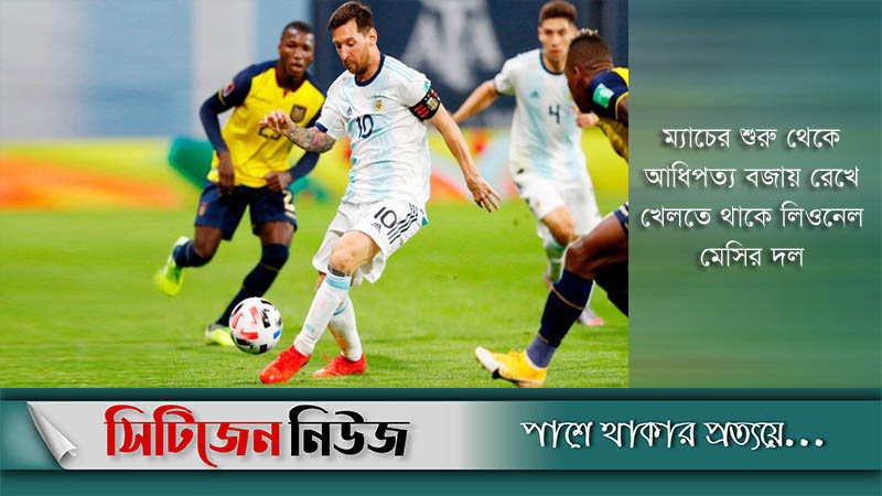 ১-০ ব্যবধানে এগিয়ে আর্জেন্টিনা