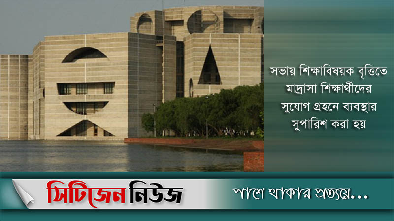 সমুদ্রপথে অবৈধ বিদেশগমন রোধে কঠোর পদক্ষেপ নেয়ার সুপারিশ