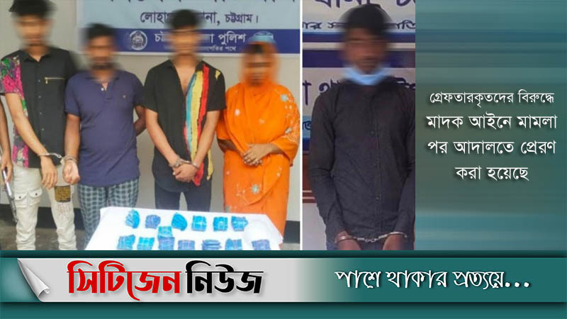 ১২ হাজার ইয়াবাসহ গ্রেফতার ৫
