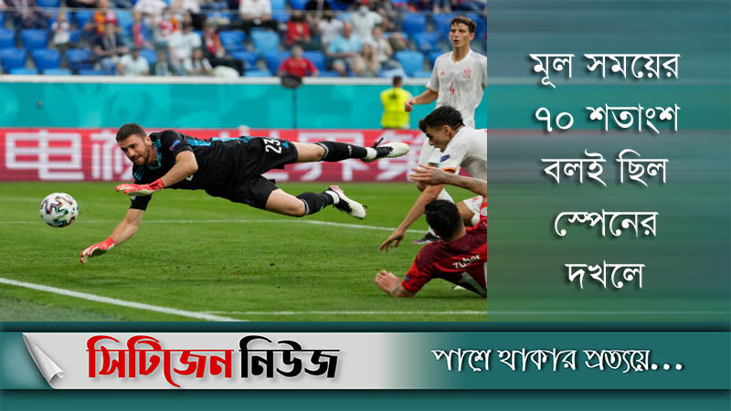সুইজারল্যান্ডকে হারিয়ে সেমিফাইনালে স্পেন