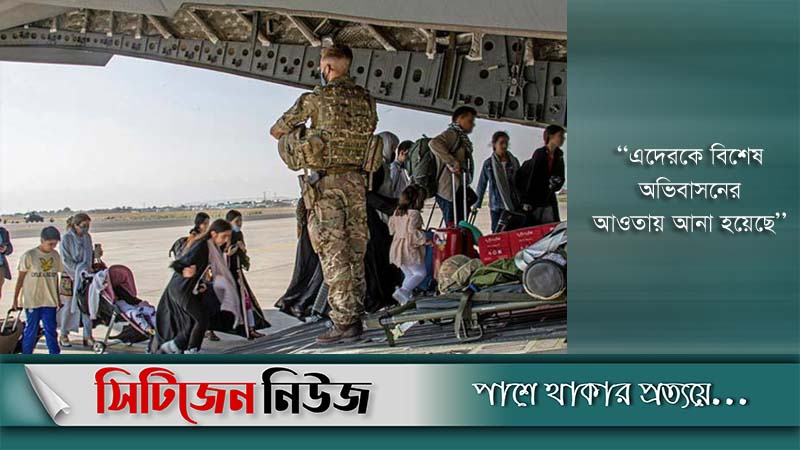 ৩ হাজারের বেশি লোককে সরিয়ে নিয়েছে যুক্তরাষ্ট্র
