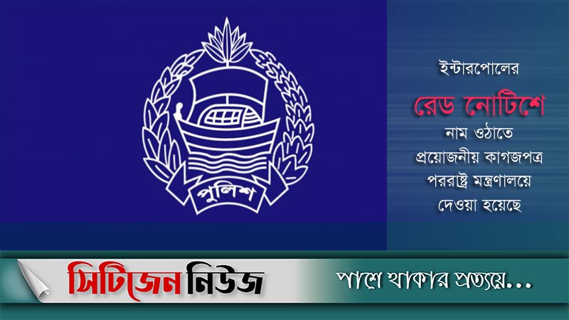 ‘তারেকসহ পলাতকদের ফিরিয়ে আনার চেষ্টা অব্যাহত’