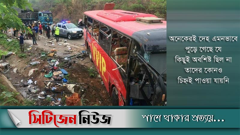 কঙ্গোতে বাস-ট্রাক সংঘর্ষে নিহত ৩৩