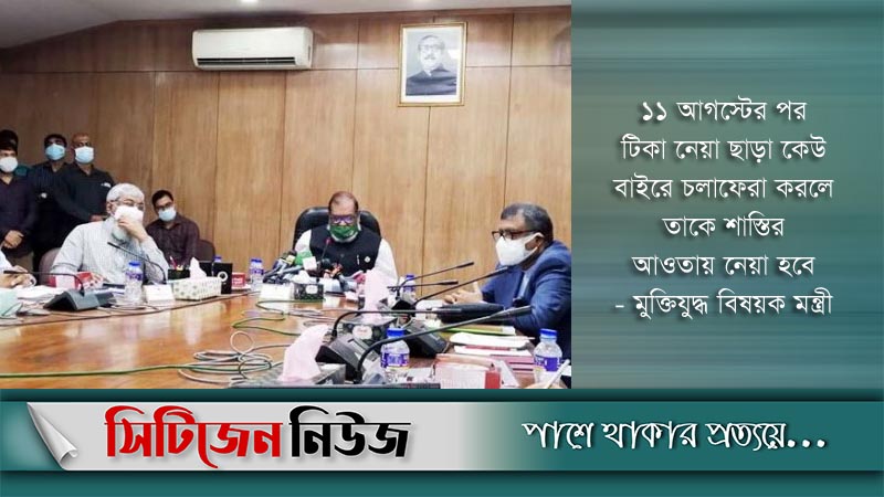 ১১ আগস্ট থেকে খুলবে দোকান, চলবে যান