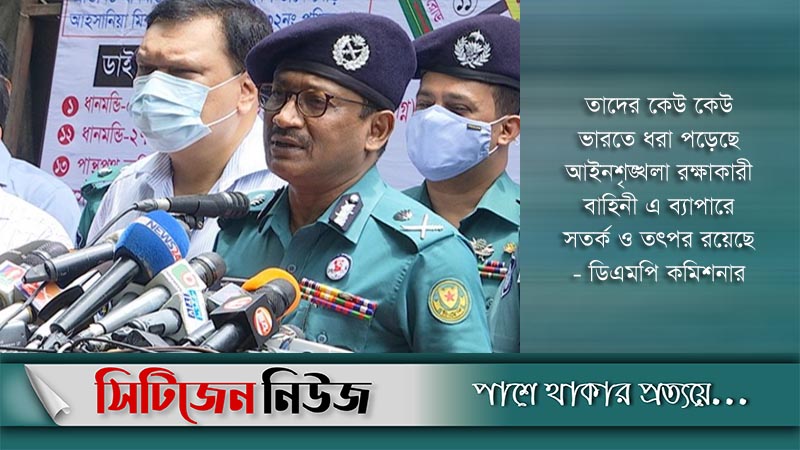 ‘কিছু বাংলাদেশি আফগানিস্তান যাওয়ার চেষ্টা করছে’