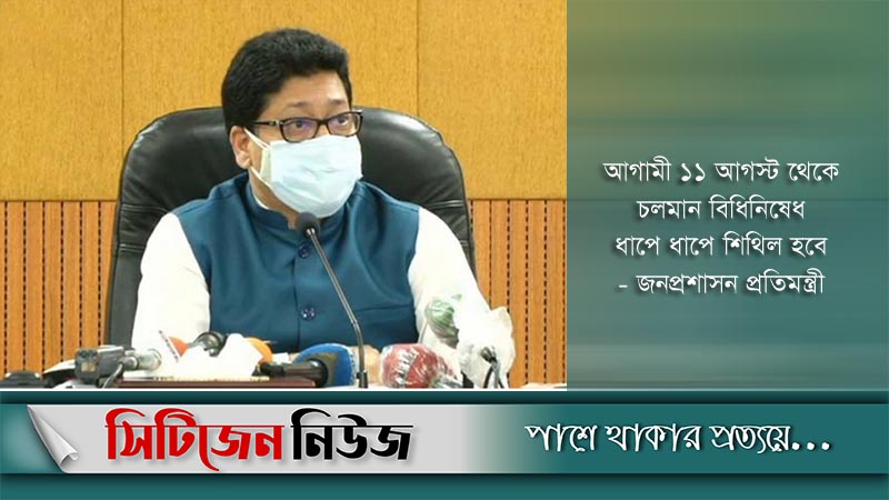 ‘ব্যবসাপ্রতিষ্ঠান-গণপরিবহণ আস্তে আস্তে চালু হবে’