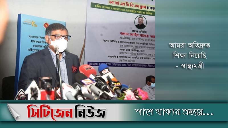 ‘৭ দিনে ১ কোটি মানুষকে ভ্যাকসিন দেয়া হবে’