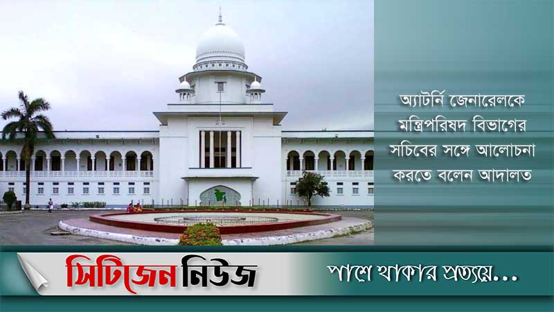 ভ্রাম্যমাণ আদাল‌ত পরিচালনাকারীদের প্রশিক্ষণের নির্দেশ
