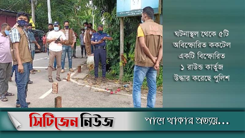 ওবায়দুল কাদেরের বাড়ির সামনে ককটেল বিস্ফোরণ