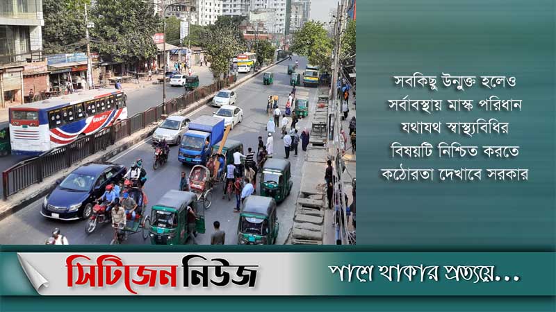 উন্মুক্ত অফিস-দোকানপাট; চলছে গণপরিবহন