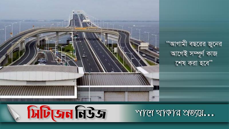 পদ্মা সেতুর নতুন মাইলফলক