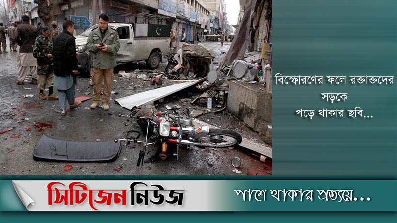 পাকিস্তানে আশুরার মিছিলে বোমা হামলা