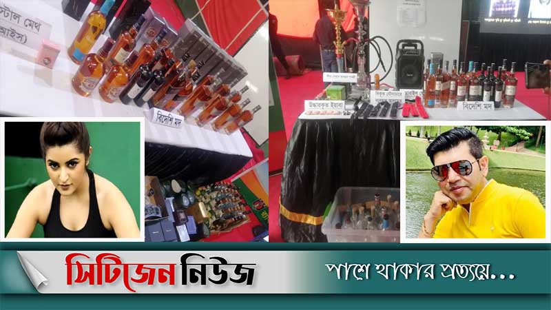 পরী মণি ও রাজের বিরুদ্ধে মামলা