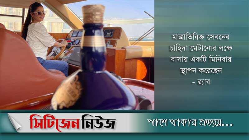 ২০১৬ সাল থেকে মাদকাসক্ত পরীমণি: ‌র‌্যাব