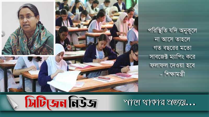 এসএসসি-এইচএসসি’র পূর্ণ প্রস্তুতি নভেম্বর-ডিসেম্বরে