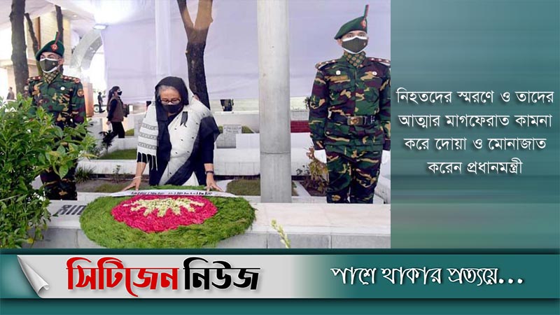 ১৫ আগস্টে নিহত স্বজনদের সমাধিতে প্রধানমন্ত্রীর শ্রদ্ধা